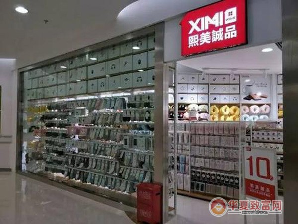 熙美诚品加盟